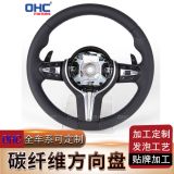 適用于寶馬1-7系X1-6 M3-6 E座改F座丁字褲全皮方向盤(pán)總成 老改新