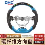 適用于全品類(lèi)寶馬/奔馳/奧迪/豐田/本田/特斯拉改裝碳纖維方向盤(pán)