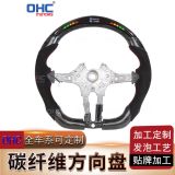 適用于寶馬1系2系7系4系3系5系X1X3X5汽車(chē)改裝LED碳纖維方向盤(pán)