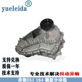 適用于奔馳分動箱W164 166 ML300ML500R350 W251R300分動箱器總成