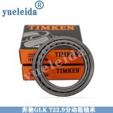 適用于奔馳GLK300 260 722.9分動(dòng)箱軸承 整套四個(gè) 全新原廠軸承