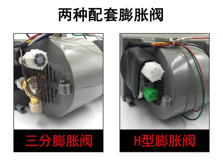 蒸發(fā)器詳情頁(yè)_07.jpg