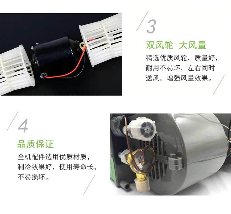 蒸發(fā)器詳情頁(yè)_05.jpg
