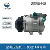 壓縮機(jī)汽車(chē)空調(diào)冷氣泵適用現(xiàn)代悅動(dòng)11款壓縮機(jī)空調(diào)泵廠家空調(diào)配件