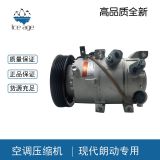 壓縮機(jī) 汽車(chē)空調(diào)冷氣泵適用現(xiàn)代朗動(dòng)壓縮機(jī)空調(diào)泵壓縮泵 空調(diào)配件