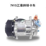 汽車(chē)空調(diào)壓縮機(jī) 乘龍H7 輕卡重卡貨車(chē)卡車(chē)?yán)錃獗酶难b 制冷泵 24V