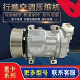 解放空調(diào)壓縮機(jī)總成 10PK 串腳 后壓板 24V 貨車(chē)卡車(chē)制冷泵冷氣泵