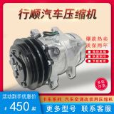 東風(fēng)天龍重卡后壓板壓縮機(jī)24V貨車(chē)掛車(chē)改裝制冷泵 冷氣泵維修配件