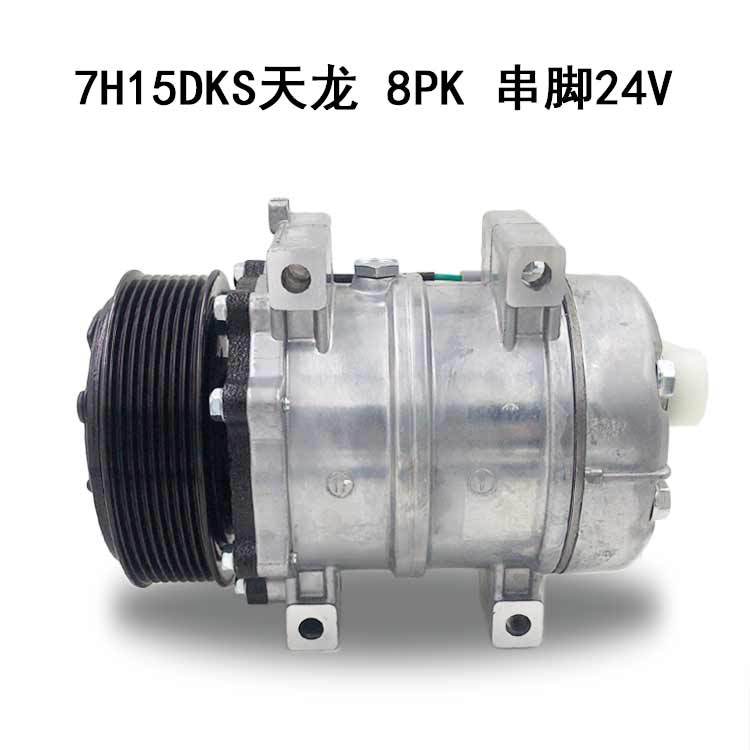 7H15DKS天龍-8PK串腳24V_01.jpg