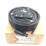適用于一汽奔騰B50空調(diào)壓縮機(jī)離合器B70 X80冷氣泵頭皮帶輪線(xiàn)圈