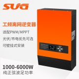 工廠直供4000W5000W純正弦波工頻離網(wǎng)逆變器大功率儲能光伏系統(tǒng)