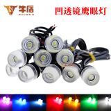 汽車(chē)led鷹眼燈18MM磨砂凹透鏡5630 3SMD反擊倒車(chē)燈牌照燈摩托車(chē)燈