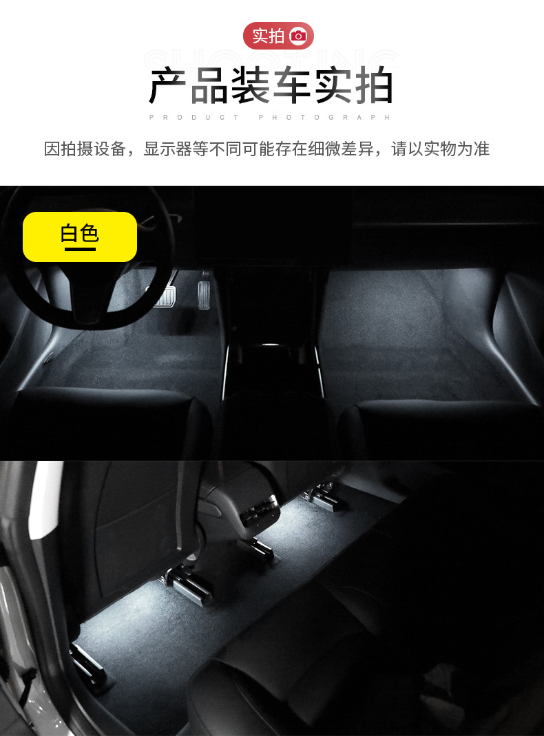 usb氛圍燈