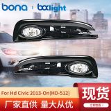 2021新品汽車霧燈適用于本田HONDA HD Civic13 14 15 16 17 18 19
