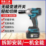 MT款外貿(mào) 鋰電電動(dòng)扳手木工架子工大扭力扳手 鋰電扳手廠家直供