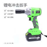聚將無刷鋰電扳手充電式?jīng)_擊扳手電動(dòng)扳手腳手架鋰電風(fēng)炮套筒扳手