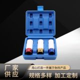 廠家供應(yīng)1/2氣動(dòng)輪胎保護(hù)套筒彩色3件套汽車維修工具組套萬(wàn)能