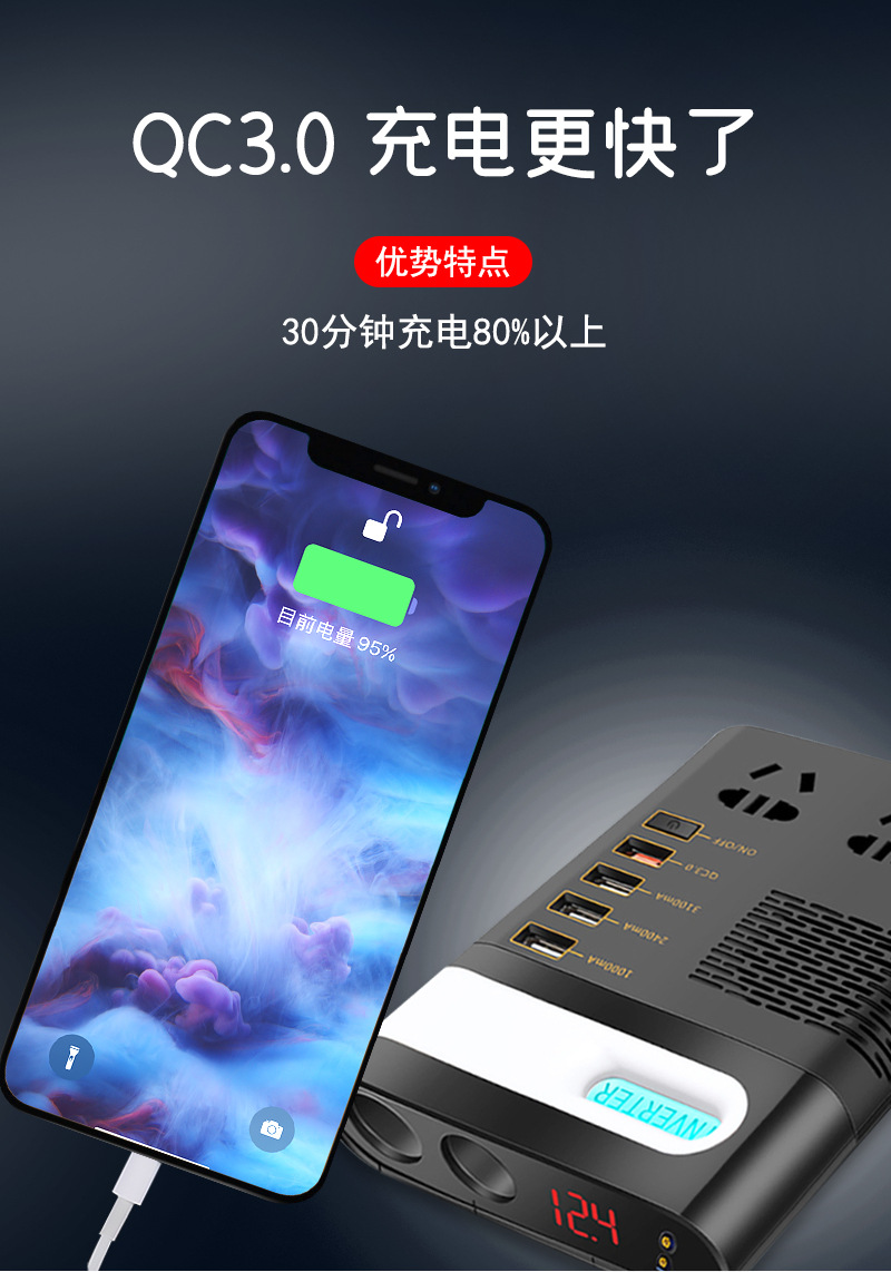 逆變器-詳情_(kāi)05.jpg