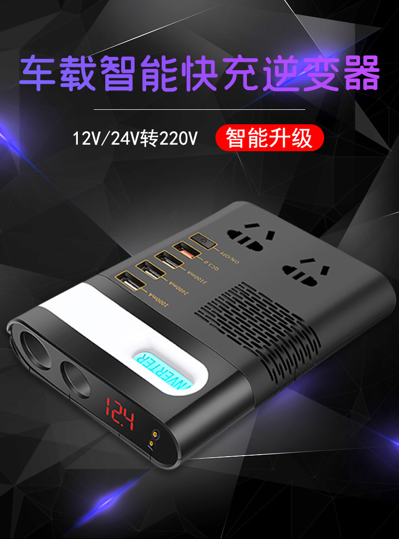 逆變器-詳情_(kāi)01.jpg