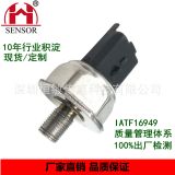 液壓制動(dòng)壓力傳感器-HM5700C耐高溫廠家直銷