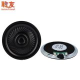 批發(fā)聆友40mm鐵殼內(nèi)磁喇叭8歐2瓦 8Ω2W4CM門禁對(duì)講機(jī)防水揚(yáng)聲器