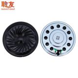 批發(fā)聆友57mm鐵殼內(nèi)磁喇叭8Ω0.5W 5.7CM公交車對講語音揚(yáng)聲器