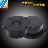 【意佳音響】高音喇叭 4寸喇叭 6Ω/30W HIFI發(fā)燒箱專(zhuān)用揚(yáng)聲器