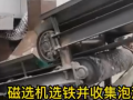 廢舊冰箱撕碎機(jī)，廢舊冰箱家電如何拆解，冰箱破碎分選生產(chǎn)線 (356播放)