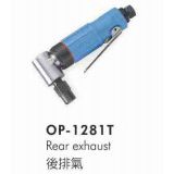 供應(yīng)OP-1281T氣動(dòng)刻磨機(jī)宏斌氣動(dòng)工具蘇州氣動(dòng)工具