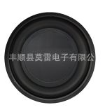 4寸圓形摩手車低音炮喇叭