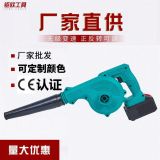 【鉅歐】電動(dòng)吹風(fēng)機(jī) 無線工業(yè)吹風(fēng)機(jī)家用電動(dòng)工具廠家直銷批發(fā)
