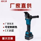 【鉅歐】鋰電角磨機(jī) 切割機(jī)磨光機(jī)打蠟打磨拋光家用電動(dòng)工具廠家