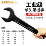 虎工重型加厚單頭開口加長(zhǎng)呆扳手黑死口直柄長(zhǎng)手柄叉扳手30-85mm