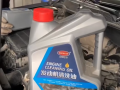 汽車發(fā)動(dòng)機(jī)清洗油有沒(méi)有作用呢 (374播放)