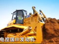 山工機(jī)械SEM818D濕地型推土機(jī) (369播放)