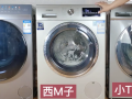 小天鵝西門子海爾，三大主流品牌的滾筒洗衣機(jī)，那個(gè)好用？家電不壞就是好用嗎？ (324播放)