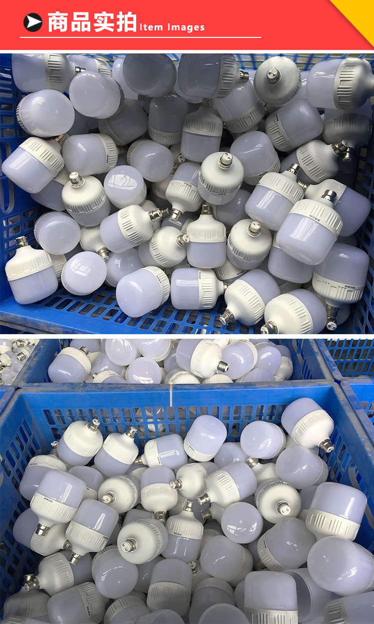 白色高富帥實(shí)拍圖