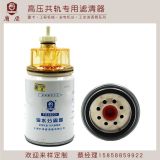 發(fā)動機(jī)油水分離器FS36231帶杯 FS19816 燃油過濾器