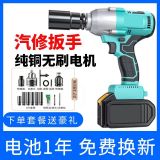 無刷電動(dòng)扳手大扭力鋰電沖擊板手充電式電動(dòng)套筒風(fēng)炮強(qiáng)力汽修批發(fā)