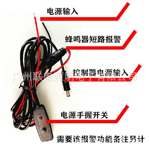 報警開關(guān)線示意圖(中文）_副本