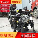 濰坊490裝載機(jī)鏟車用柴油機(jī) 四缸水冷鏟車工程機(jī)械用柴油發(fā)動機(jī)