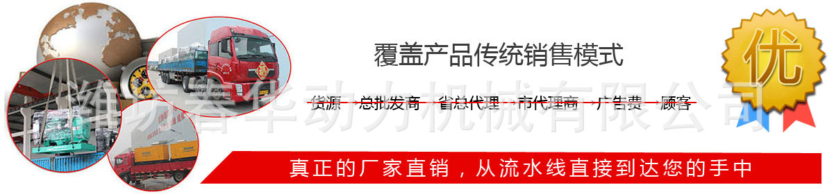 銷售模式.jpg