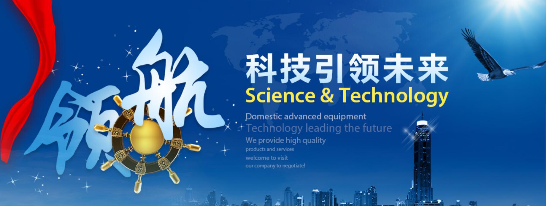 A科技引領(lǐng)未來(lái).jpg