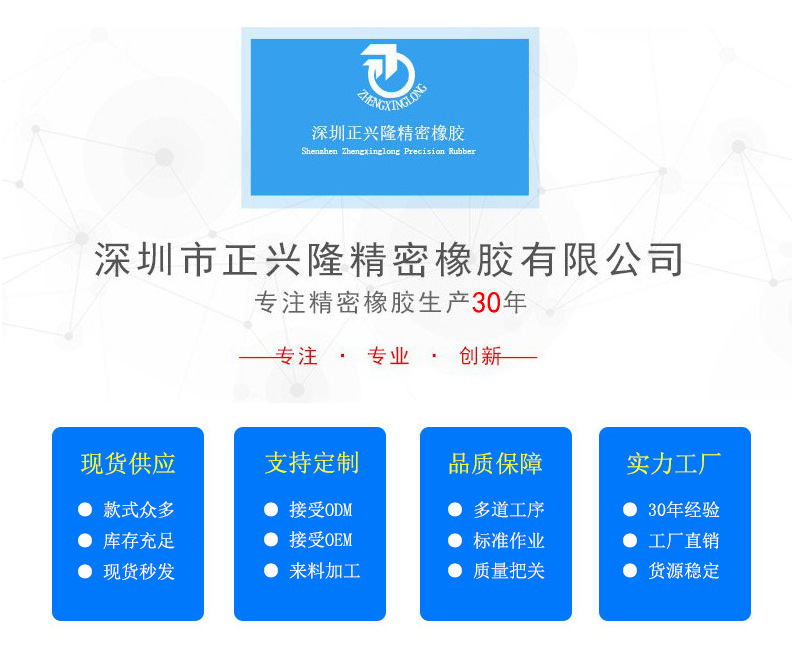 實(shí)力廠(chǎng)家.jpg
