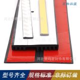 廠家直銷三元乙丙橡膠條，EPDM密封條，三元乙丙自粘密封條