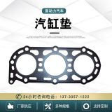 汽車配件汽缸墊 車汽缸墊汽缸床 汽缸墊 多缸發(fā)動機(jī)墊片 汽缸墊