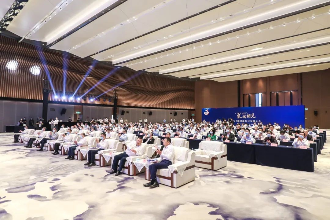 “氫”城相見！2022臨港新片區(qū)氫能大會(huì)隆重舉行