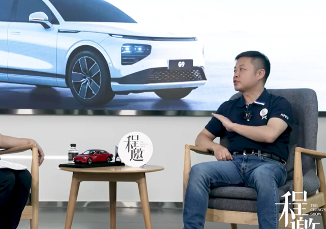 “沒有太大價值，影響續(xù)航”，何小鵬反對車內(nèi)有很多屏幕