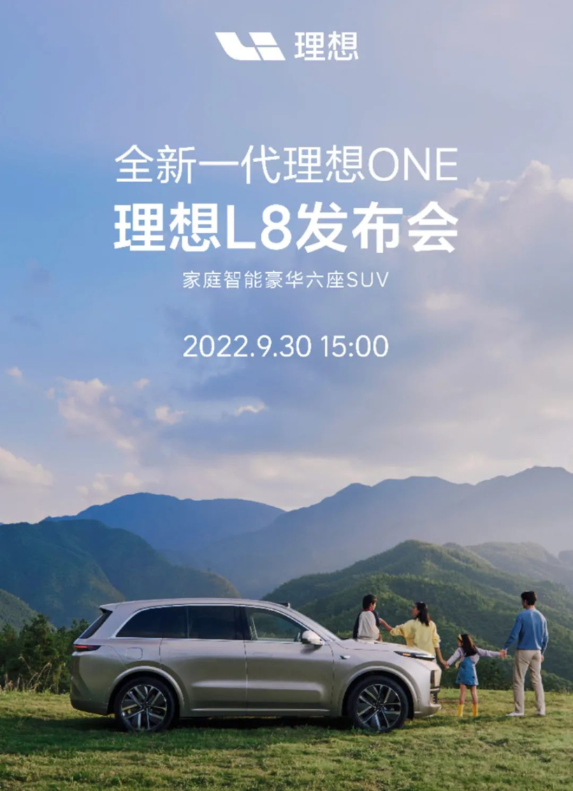 不內(nèi)卷，造什么電動(dòng)車？