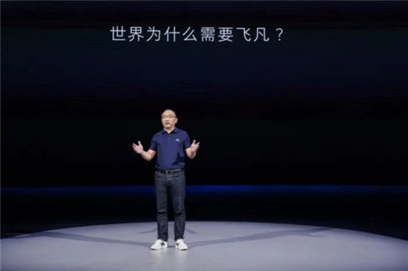 吳冰:飛凡要“對得起”上汽